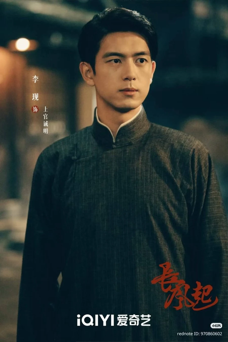 A Prophet (2026) | ลมลวงชะตา