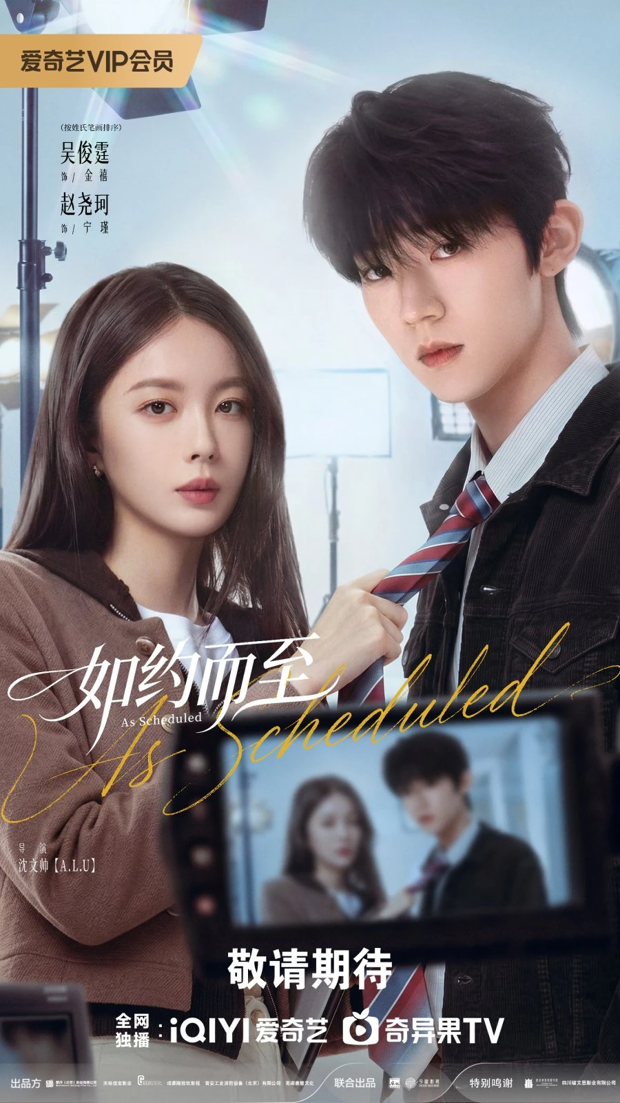 As Scheduled ตามสัญญาที่หัวใจนัดไว้
