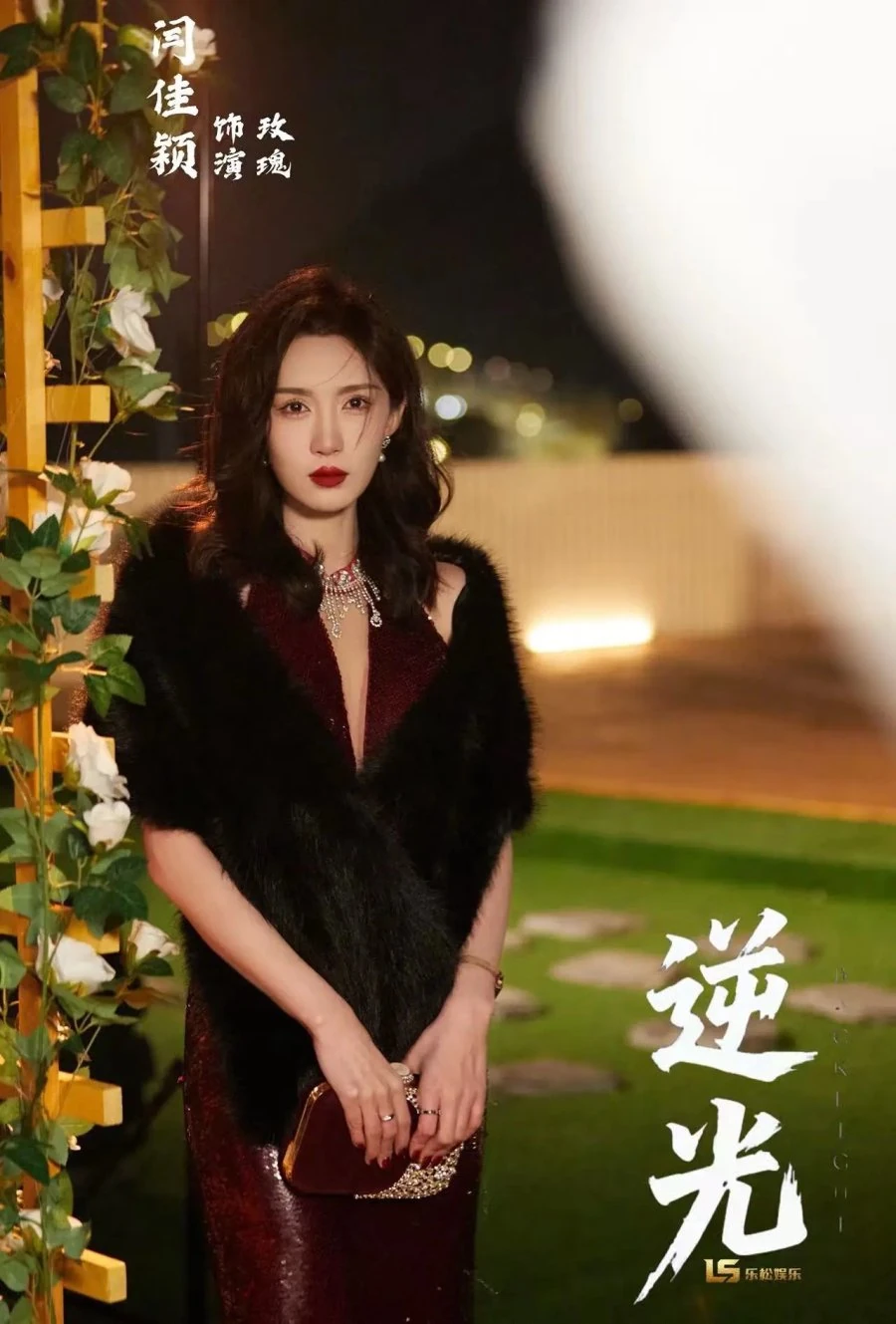 กู้เซียว ซีรีส์จีนจีนแนวตั้ง