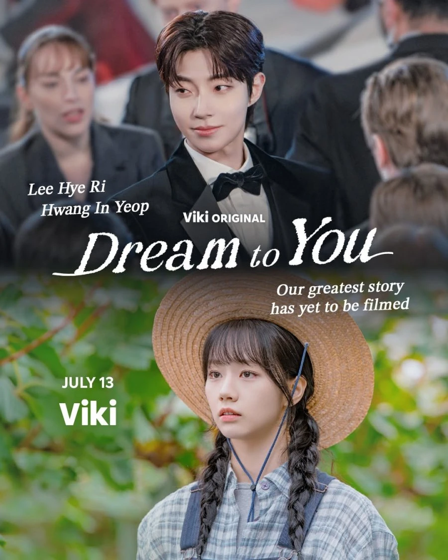 Dream to You (2026) | 그대에게 드림 | เติมฝันในใจเธอ