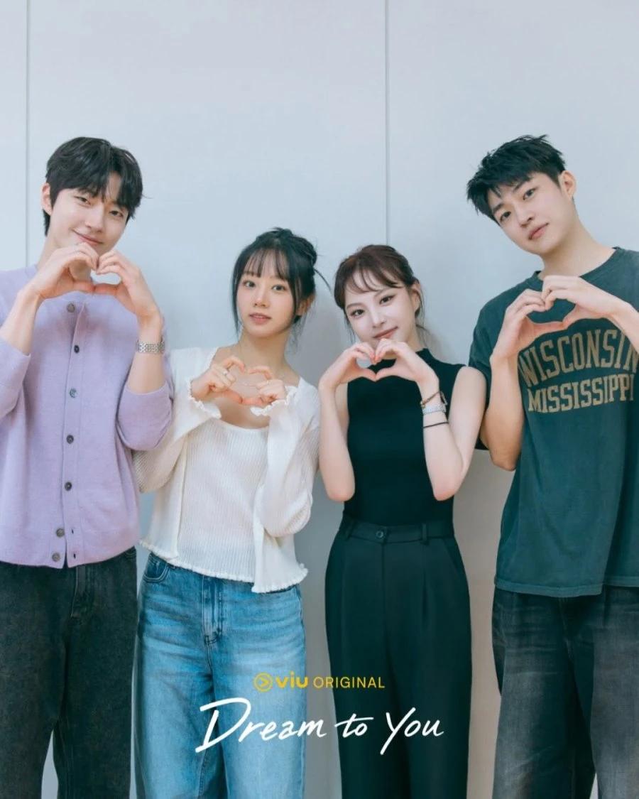 Dream to You (2026) | 그대에게 드림 | เติมฝันในใจเธอ