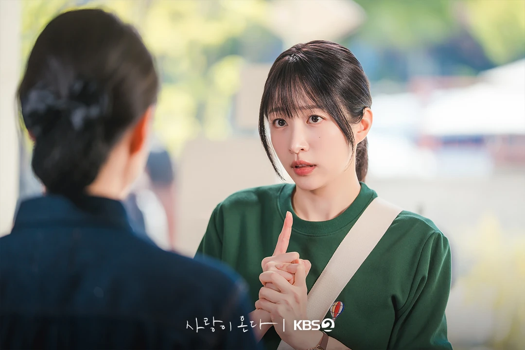 Hani Love on the Menu