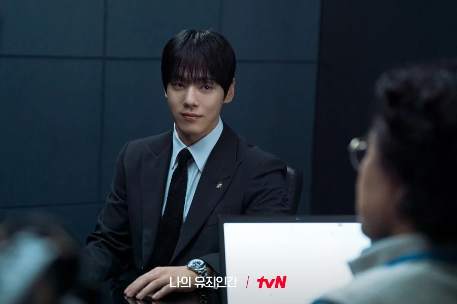 Love in Disguise (2026)