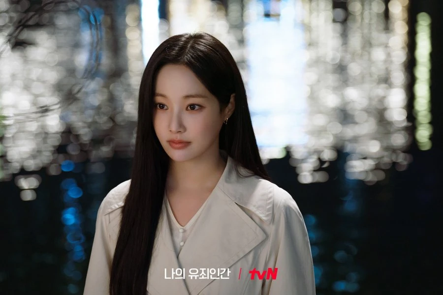 Love in Disguise (2026)