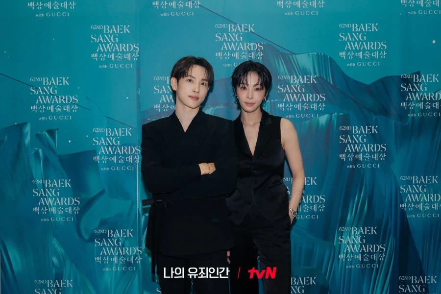 Love in Disguise (2026)