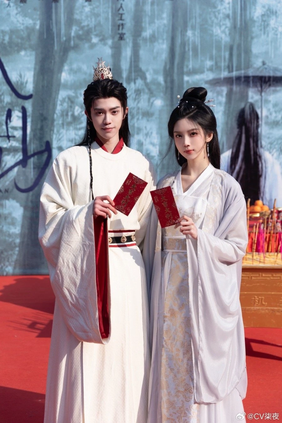 Mountain Deity (2026) | คู่ครองแห่งเทพภูเขา