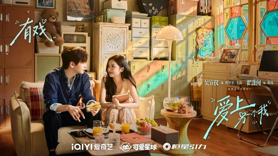 My Drama Missy (2026) | ตกหลุมรักอีกตัวตนของฉัน