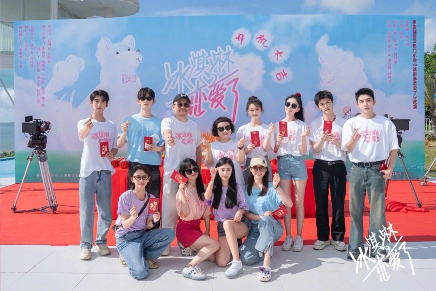 Summer Serendipity (2026) | ไอศกรีมแห่งฤดูร้อน