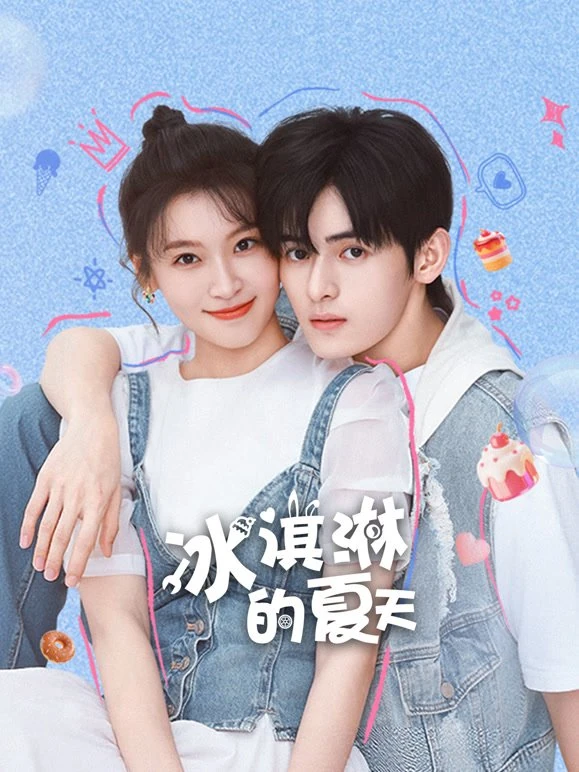 Summer Serendipity (2026) | ไอศกรีมแห่งฤดูร้อน