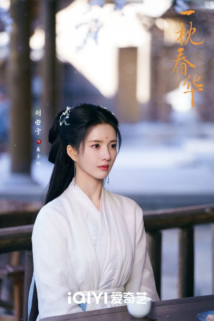 Sweetest Rebellion (2026) | ลิขิตรักพลิกชะตา