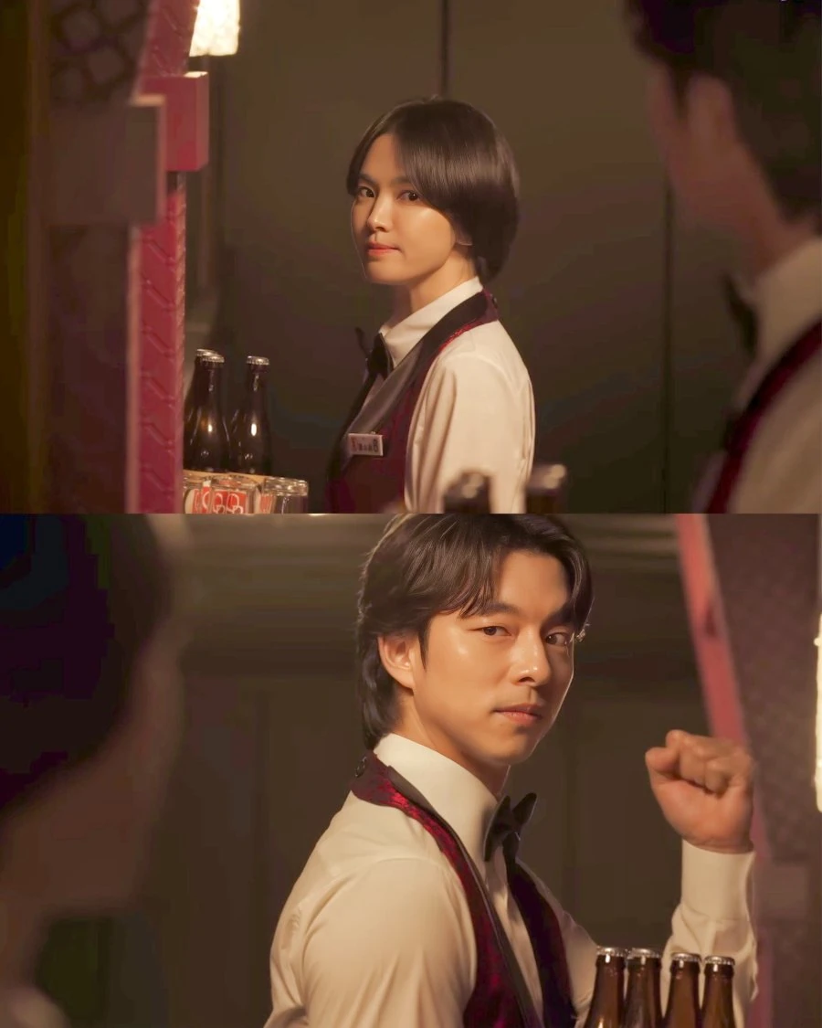 Tantara กงยู, ซงฮเยคโย Netflix