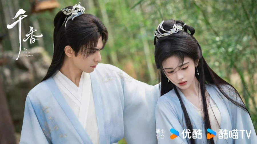 หอมกลิ่นพันลี้ | The Eternal Fragrance (2026)