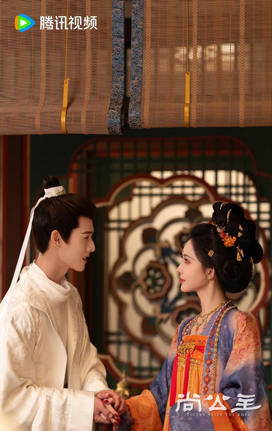 เรื่องย่อ Tigers Sniff the Rose (2026)
