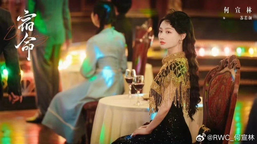Twin Flames in Daybreak (2026) เพลิงรักยามอรุณ
