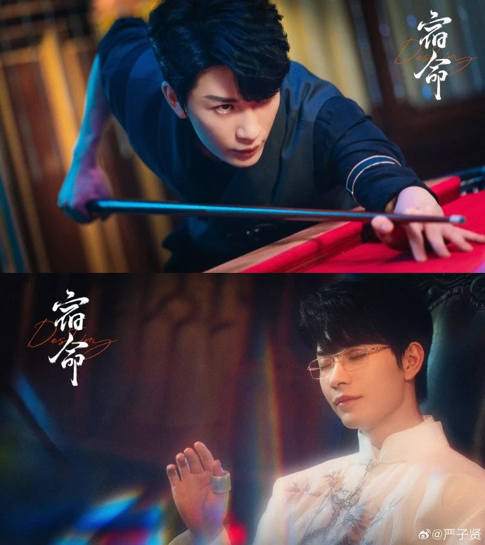 Twin Flames in Daybreak (2026) เพลิงรักยามอรุณ
