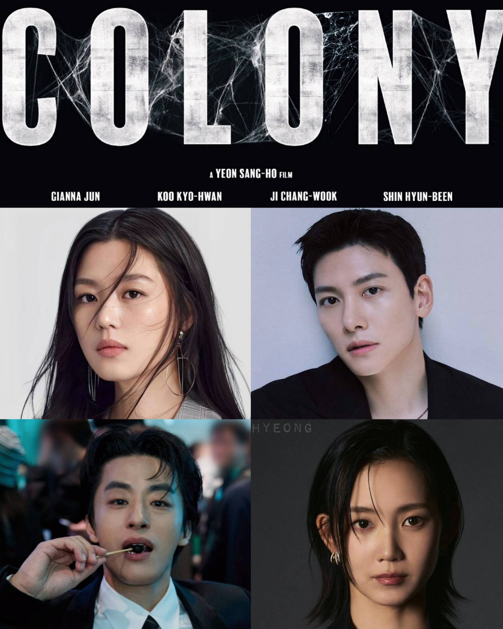 เรื่องย่อ Colony (โคโลนี) ภาพยนตร์เกาหลีแนวแอ็กชัน