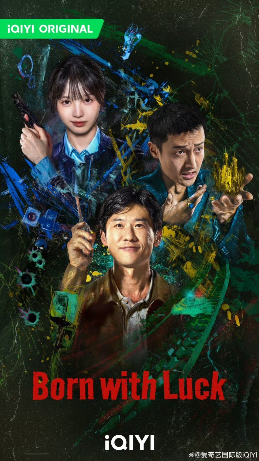 ซีรี่ส์เรื่อง Born with Luck (2026)