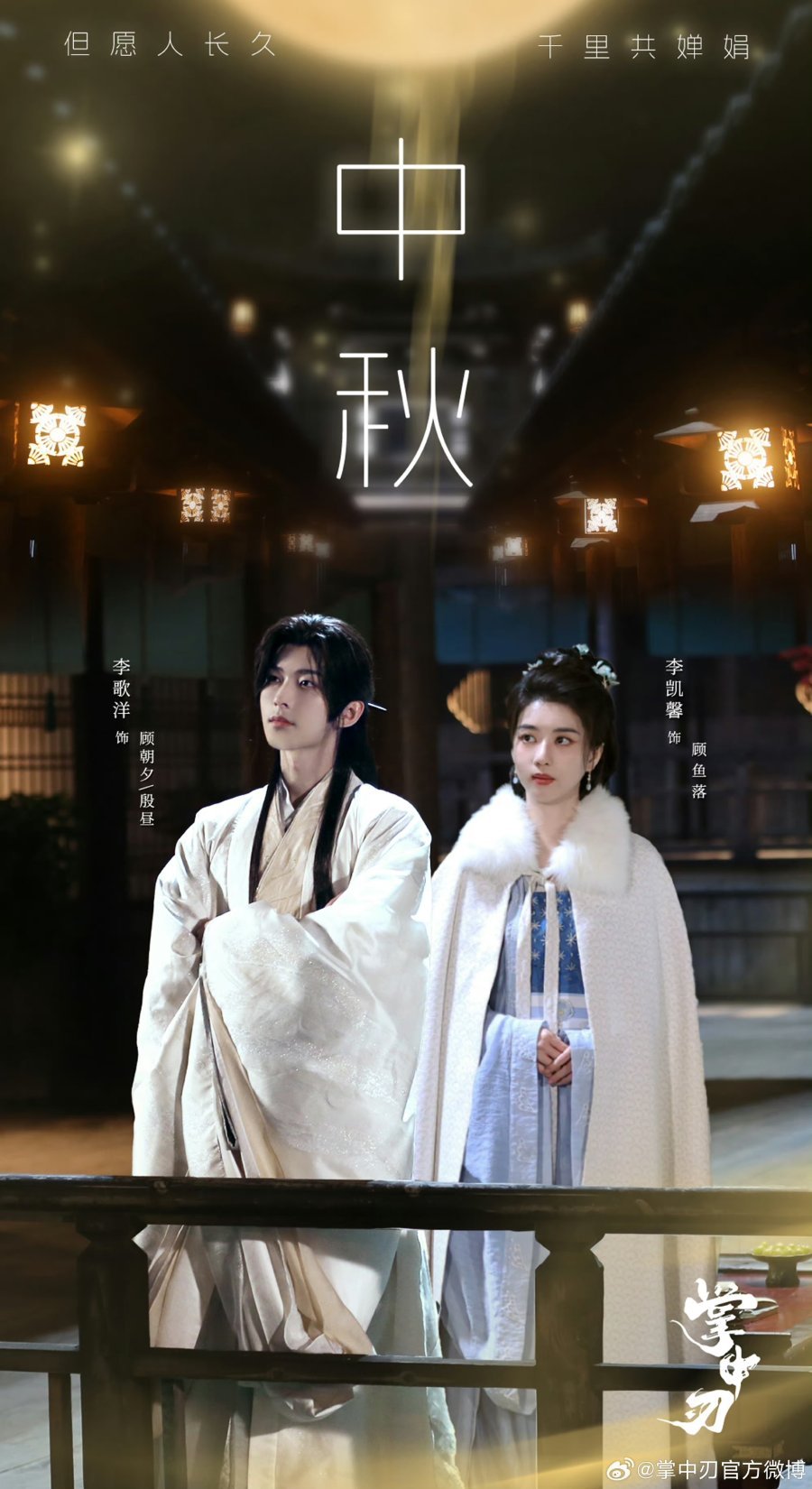 ซีรี่ส์จีน Within the Grip (2026)