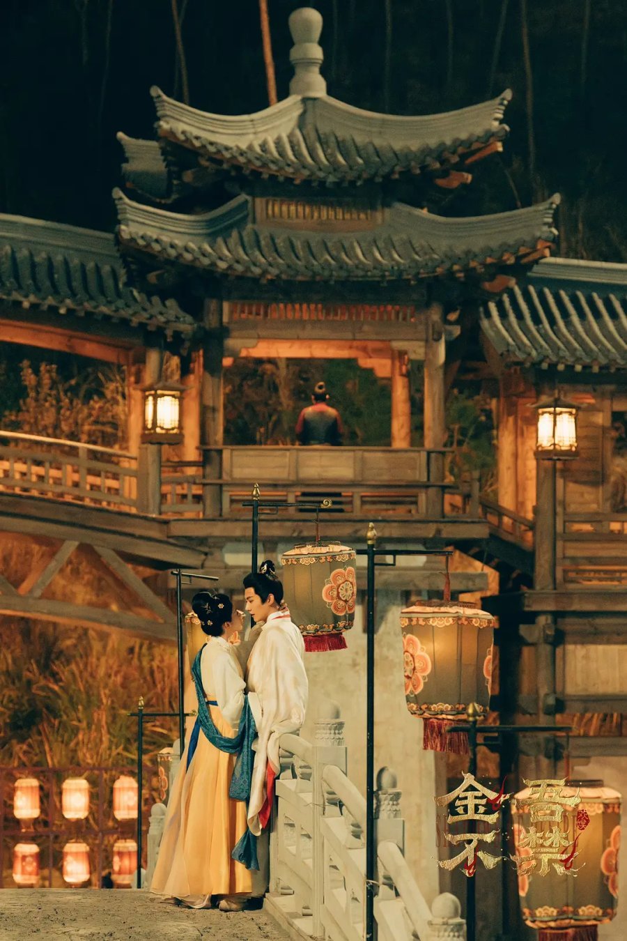 ซีรี่ส์จีน Shadows of Desire (2026)