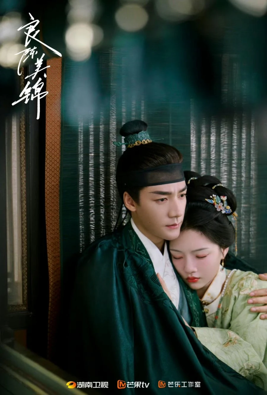 ซีรี่ส์จีน A Splendid Match (2026)