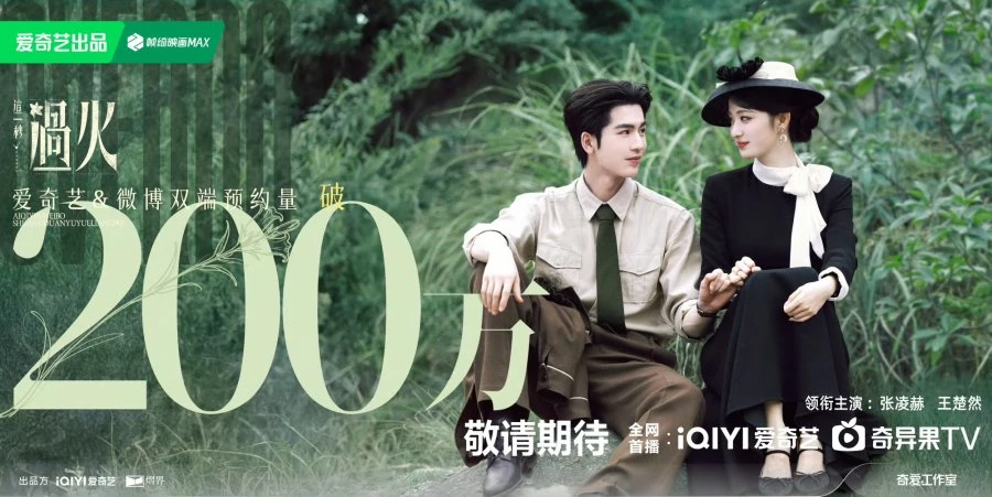 Overdo (2026) วินาทีที่ถลำลึก